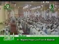 Shaykh Budair Recites From Surah Al-Anfal For Maghrib