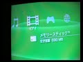 ISO Video run on psp ISO Video run on psp