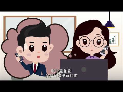 買房我不坑 實價登錄多注意-客語