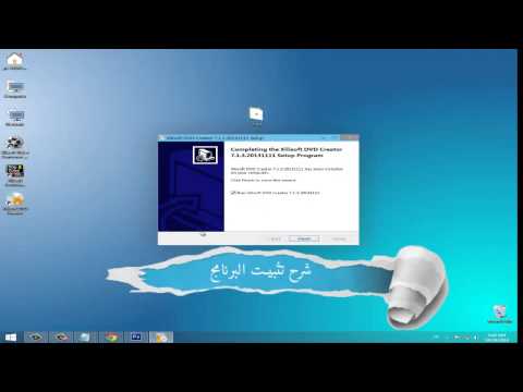 Mr.How to install | Xilisoft DVD Creator