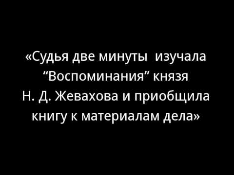 Смотрите видео