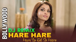 Hare Hare Hum To Dil Se Hare Dj Remix Song  Josh  