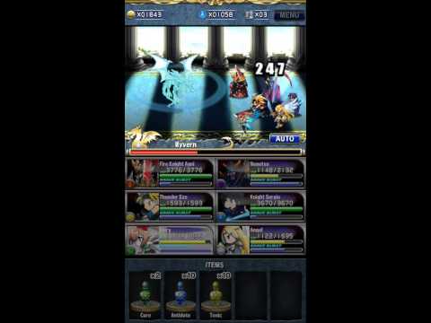 how to obtain wyvern brave frontier