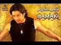 Click here to watch this video اسلام سيمو تصميم جديد