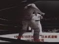 Takada kick to Kitao