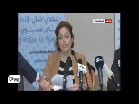 دمشق
