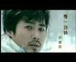 徐誉滕 - 等一分钟