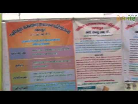 Nothing for Udaipur Divison