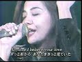 華原朋美 tomomi kahala    i believe  95/11/16 