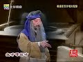 Click here to watch this video 京劇『臨江驛』高百歲