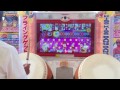 新・太鼓の達人(KATSU-DON) おしりの山はエベレスト(裏) 全良 おしりの山はエベレスト