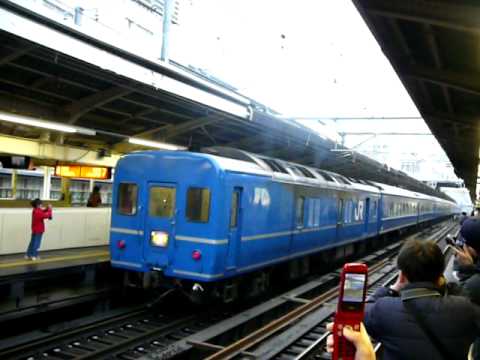 寝台急行銀河　鉄ヲタ祭＠横浜駅2007年3月15日