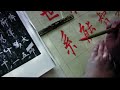 Complete download of Pei Xiu's...