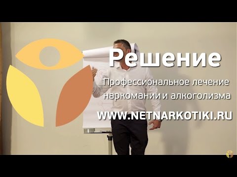 Как родители помогают наркоману употреблять наркотики! Часть 3