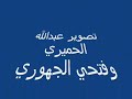 Another vedio clip from Yemen Ibb   رحله الئ اب