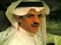 شعر جديد من الشاعر المبدع حمد السعيد ولأول مره