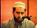 Dr Zakir Naik Interest Free Economy Part1/15 Dr Zakir Naik Interest Free Economy Part1/15