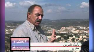 أجندة عربية في قرية ترشيحا أجندة عربية في قرية ترشيحا