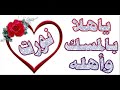guelmim guelmim