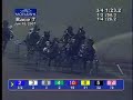 2007 Pepsi North America Cup Final - Mohawk Racetrack 2007 Pepsi North America Cup Final - Mohawk Racetrack