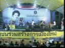 ตั้ว&สมิทส่งนางฟ้ากลับสวรรค์111651_2332.mpg