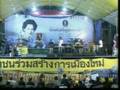 ตั้ว&สมิทส่งนางฟ้ากลับสวรรค์111651_2332.mpg