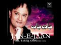 Anjaney Hain