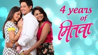 Mitwaa All Scenes  Swapnil Joshi Sonalee Kulkarni 