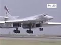 Tu-160 (Ty-160) Tu-160 (Ty-160)