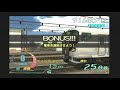 ???GO? FINAL ????? #11 ????? 221? Part 2