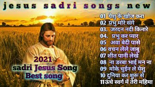 New Nagpuri Sadri Christian Song Collection 2020  