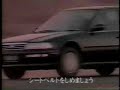 1989 Honda Ascot ad Eric Clapton