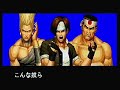 KOF\