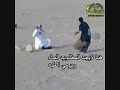 تمكن قائد دوريات المهمات والواجبات الخاصة المقدم سعود بن عبد العزيز النومان من السيطره على سارق احد المكاتب العقاريه بالجوف والذي هدد رجال الامن بأن يقتل نفسه من خلال مسدس كان يحمله وفي التفاصيل ان احدى الدوريات الامنيه شاهدت سياره تقف عند احد المكاتب العقاريه بوقت يثير الريبه فتوقفت الدوريه عند السياره المشتبه فيها . ولكن قائد السياره فر هاربا على الفور وتمت مطاردته من فبل الدوريات الامنيه وحصل تبادل لاطلاق النار ولكن لم يصب احد بأذى وتوجه الجناه الى احد الطرق الصحراويه جنوب شرق سكاكا وبالتحديد (ظهرة خوعاء) وفي اثناء المطارده حصل عطل بأحد عجلات سيارة الجاني فأوقف سيارته وحاول ان يهرب على قدميه الا ان رجال الامن حاصروه ولكنه اشهر مسدس كان يحمله مهددا بالانتحار اذا اقتربوا منه وجرى مفاوضات بين السارق و قائد دوريات المهمات والواجبات الخاصة المقدم سعود بن عبد العزيز النومان لاقناعه لتسليم نفسه اسوه بزميله الذي سلم نفسه دون مقاومه وبعد شد وجذب تمكن من الانقضاض على السارق بشجاعه منقطعة النظير والسيطره عليه على رغم من انه كان يحمل مسدسا بيده ضاربا بذلك مثالا يحتذى به لرجال الامن على مستوى المملكهوتجدر الاشاره الى ان الجناة استخدموا لوحة سياره مسروقه من نوع( ديانا) واستخدموا ايضا رافعه لاجل نقل الصناديق لسيارتهم وبعد احالة الجناه لمركز شرطة العزيزيه للتحقيق اتضح ان احدهم من ارباب السوابق وقد حاول ان ينتحر داخل توقيف المركز بقطعة قماش ولكن جرى انقاذهCommander enable patrols gear and obligations of the report, Saud bin Abdul Aziz AlNoman control of the thief one real estate offices groundwater and security men who threatened to kill himself by was carrying a pistol in the details that one security patrols saw a car stop at one time real estate offices raises doubts halt the cycle When the car suspicious. But the commander of the car fled away immediately and were pursued by security patrols Fbl got an exchange of fire but no one was hurt and directed the perpetrators to a desert road southeast of Skaka, specifically (Kuaa back) and the malfunction happened during the chase car with one wheel of his car and suspended the offender tried to escape On his feet but the security men are besieging months, but was carrying a pistol and threatened suicide if approached him and were negotiations between the burglar and the commander of patrol tasks and obligations of the report, Saud bin Abdul Aziz AlNoman to convince him to surrender himself as the colleague who surrendered without resistance after the war and attract able to pounce on Shoplifter unprecedented courage and control despite the fact that he was carrying a gun in his hands by hitting an example of security men at the level of Saudi It should be noted that the culprits had used a stolen car plate-type (Diana) and also used a crane to transfer funds to their car and bring the perpetrators after the Azizia police station for investigation found that someone from employers precedents have tried to arrest commits suicide within the centre piece of cloth, but was saved
