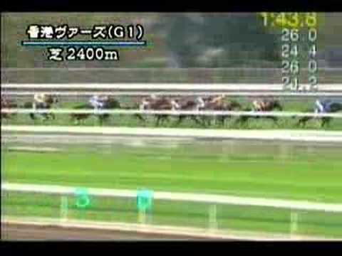 Stay Gold in HongKong Vase 2001