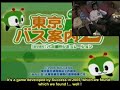 Attention Spoil 03 - Tokyo Bus Hanai 2 part 1/2