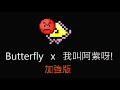 MP3下載: www.4shared.com 詞:...