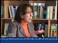 تقرير عن الدستور في ليبيا  about the Libyan constitution