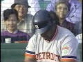 Kazuhiro Sasaki vs. Cecil Fielder (1992) Kazuhiro Sasaki vs. Cecil Fielder (1992)