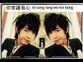 pinyin-TKA