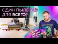 Відеоогляд Dreame Wet&Dry Vacuum Cleaner H11 Max (VWV8)