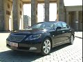 LEXUS ls 600 h