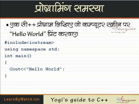 See video