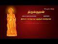 Song 09  -இன்னா செய்தாரை - Thirukkural - Manappada Pahuti