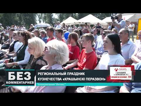 Без комментариев. 21.06.23.