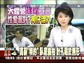 天體營偷拍利器