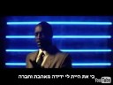 שיר מצויין של אקון והוא מוקש לנשמה היפה שלי