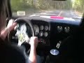 paddle shifter in car footage