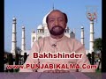  (Bakhshinder)