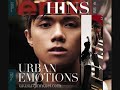 ???-????(Urban Emotions)